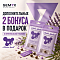 ДАРИМ +2 БОНУСНЫХ СЕМЕНИ ОТ ANESIA SEEDS!